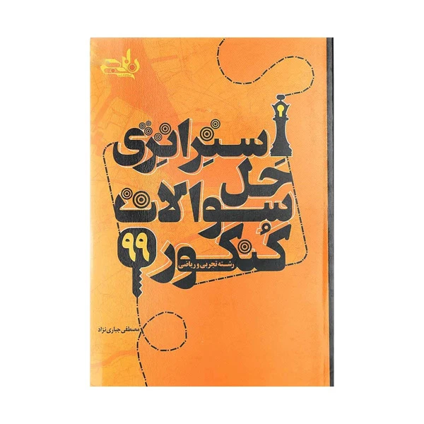 عکس شماره 1