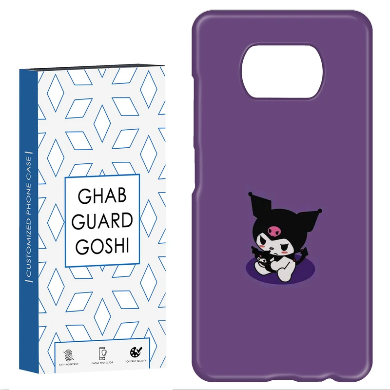 کاور قاب گارد گوشی طرح کرومی کد Dimo-847 مناسب برای گوشی موبایل شیائومی POCO X3 / X3 PRO / X3 NFC