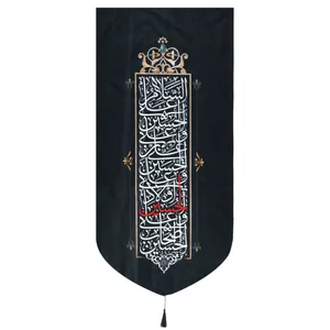 پرچم طرح چهار سلام زیارت عاشورا مدل کتیبه محرم کد 40001437
