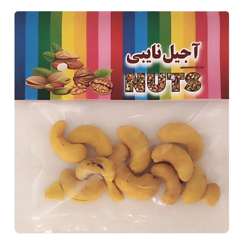 مغز بادام هندی بو داده و شور نایبی - 30 گرم
