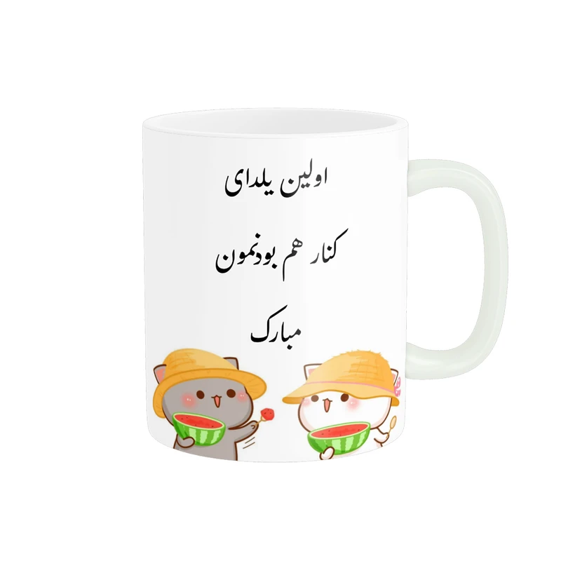 ماگ پادآفرین مدل شب یلدا مبارک طرح یلدایی کد p1375