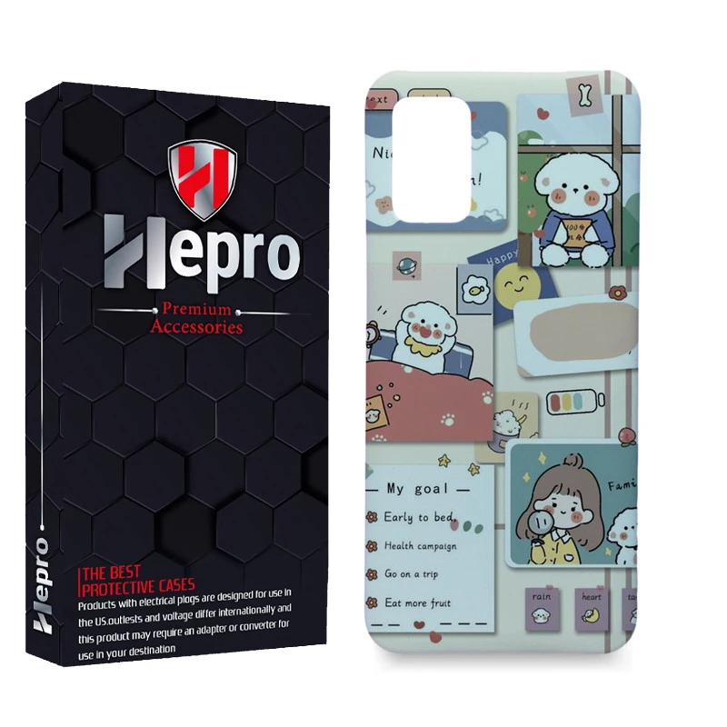 کاور هپرو مدل MC مناسب برای گوشی موبایل سامسونگ Galaxy A02S