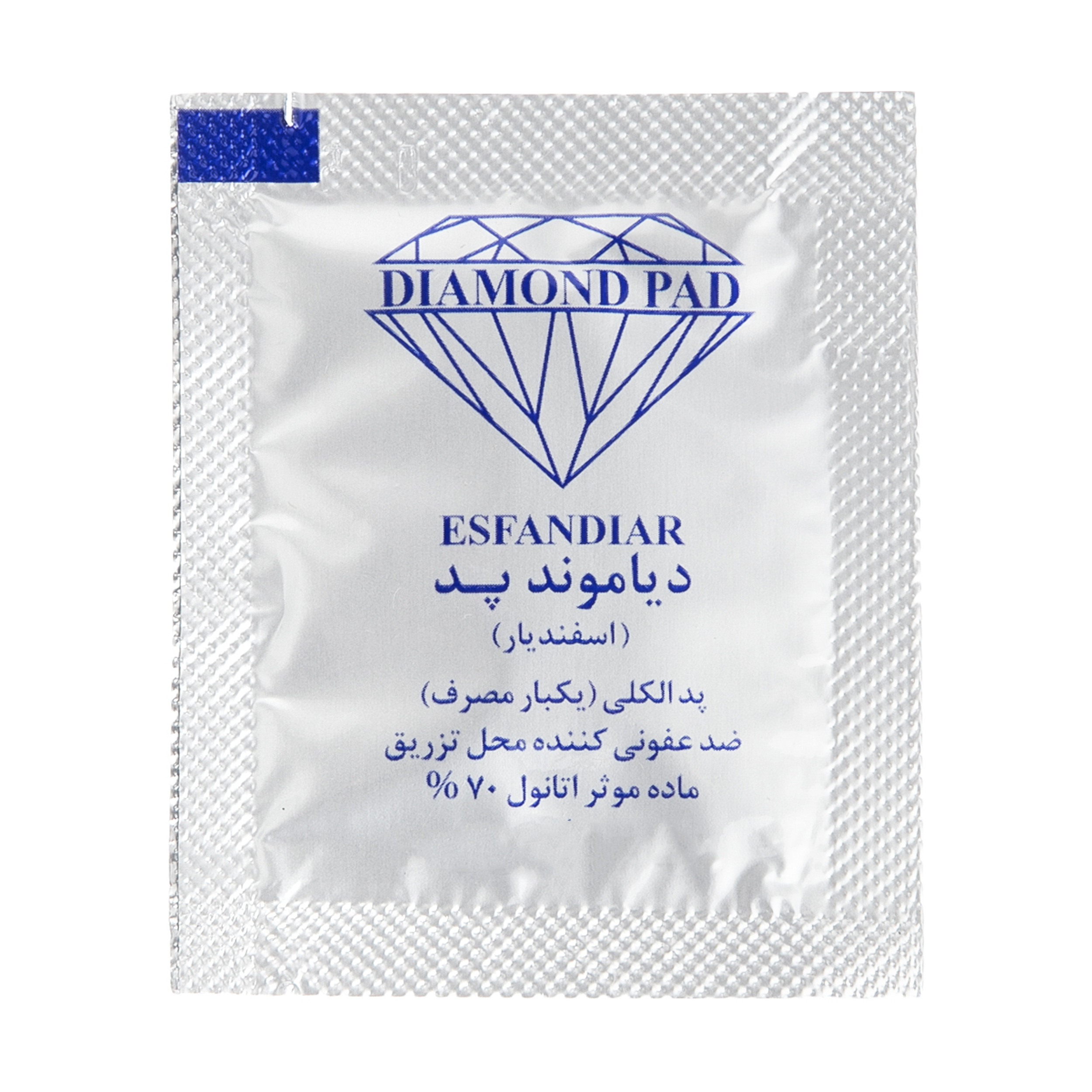 پد الکلی دیاموند پد مدل AS02 بسته ۱۰۰ عددی 