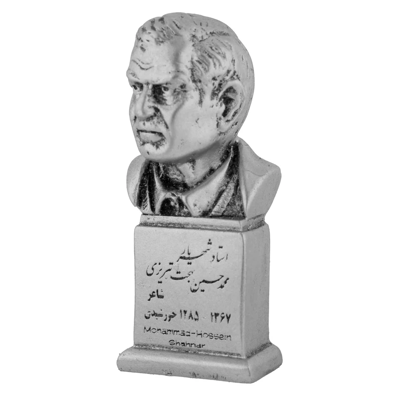 تندیس یادمان مدل استاد شهریار کد S108-3