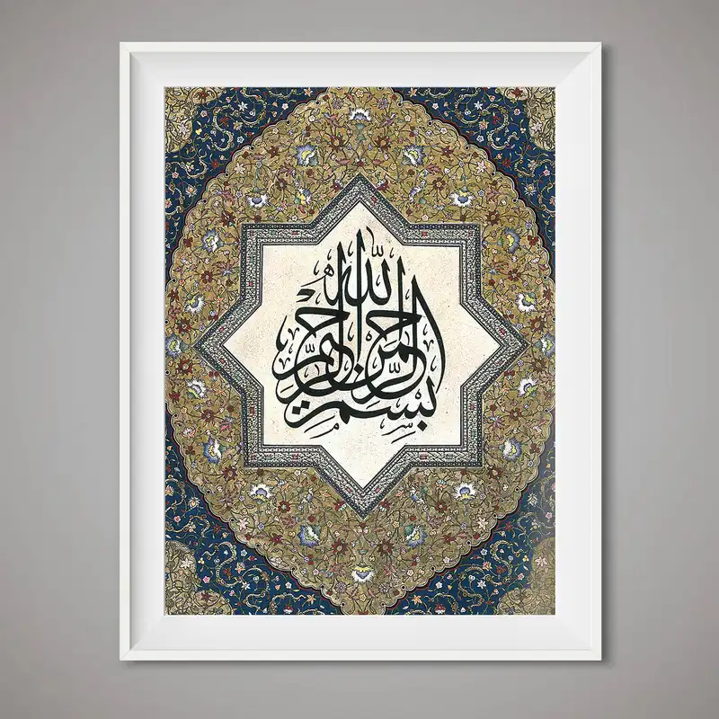 تابلو مدل بسم الله کد T13