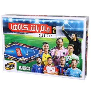 بازی فکری مدل جام باشگاه ها کد 2589