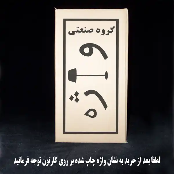 آباژور رومیزی مدل V020