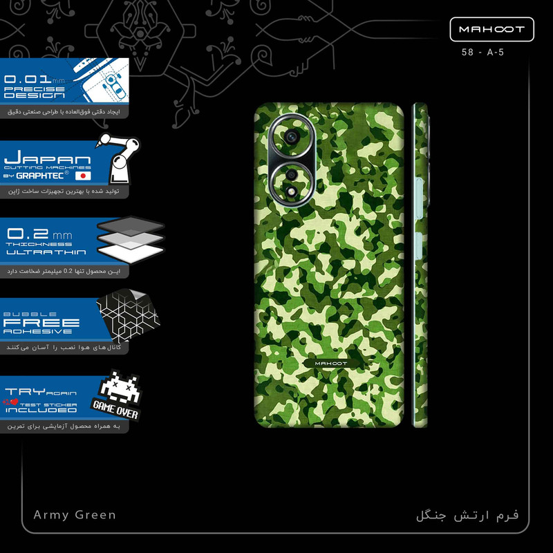 برچسب پوششی ماهوت مدل Army_Green-FullSkin مناسب برای گوشی موبایل اپو A58 4G