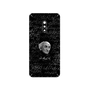 MAHOOT Nima Yooshij Cover Sticker for Oppo Realme X
