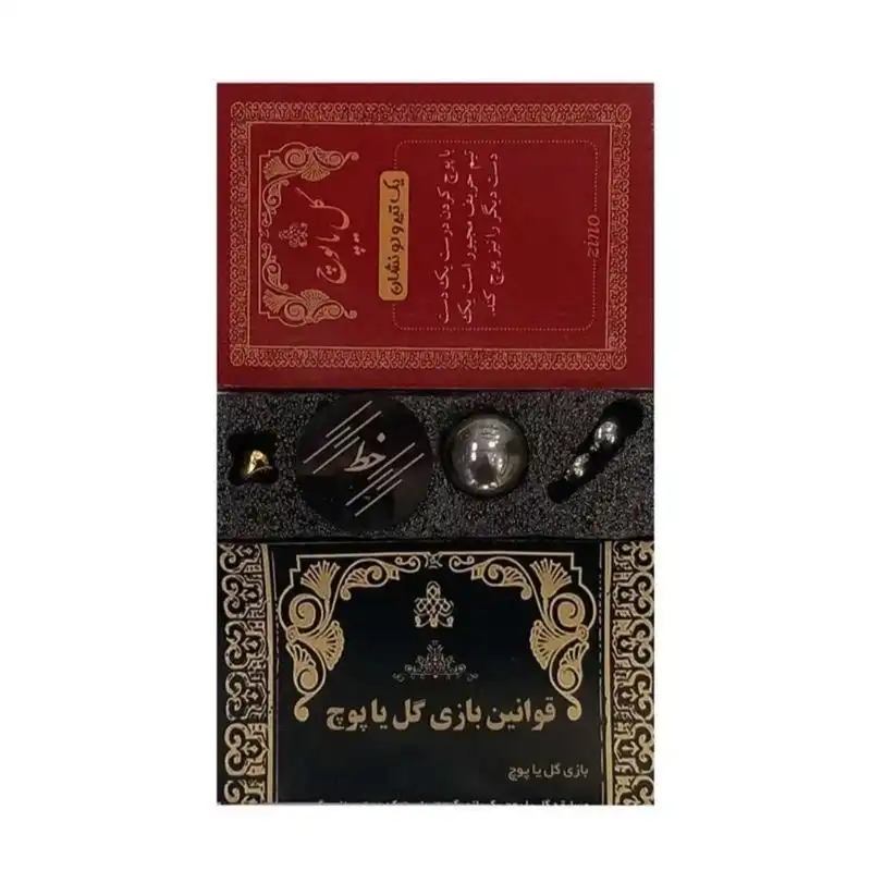 بازی فکری مدل گل یا پوچ