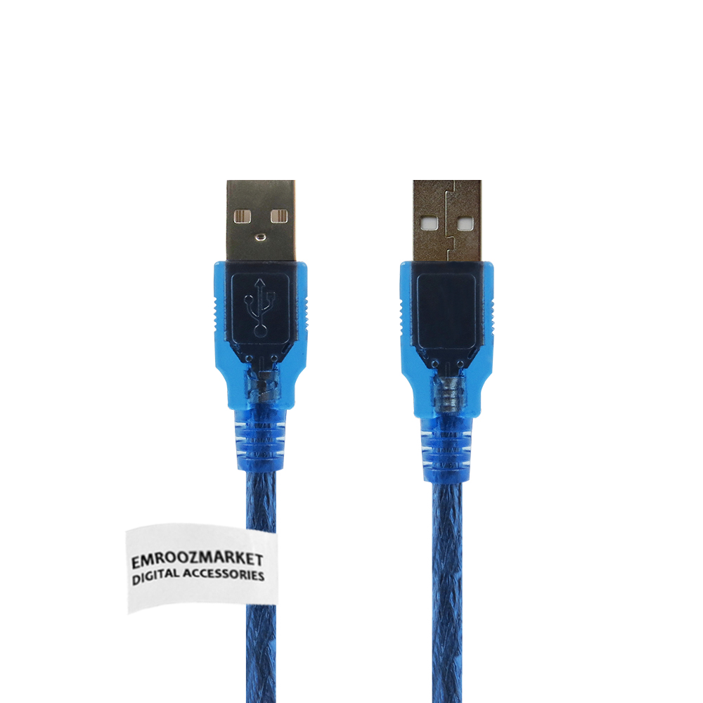 کابل لینک USB 2.0 امروزمارکت مدل EM25D10 طول 0.3 متر