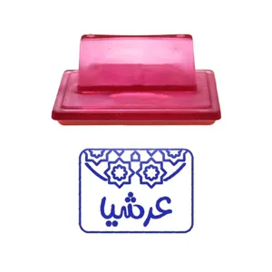 مهر حس آمیزی طرح اسلیمی مدل عرشیا