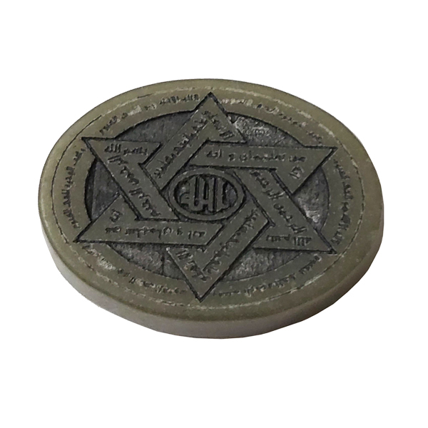 سنگ یشم طرح ستاره سلیمان کد STS 01