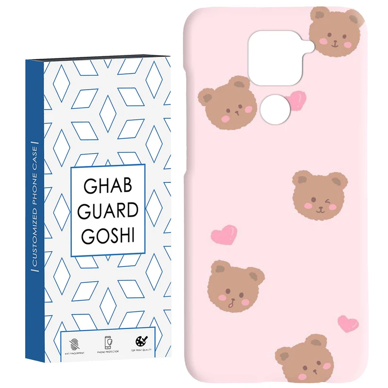 کاور قاب گارد گوشی طرح خرسی کد Dimo-323 مناسب برای گوشی موبایل شیائومی Redmi Note 9 