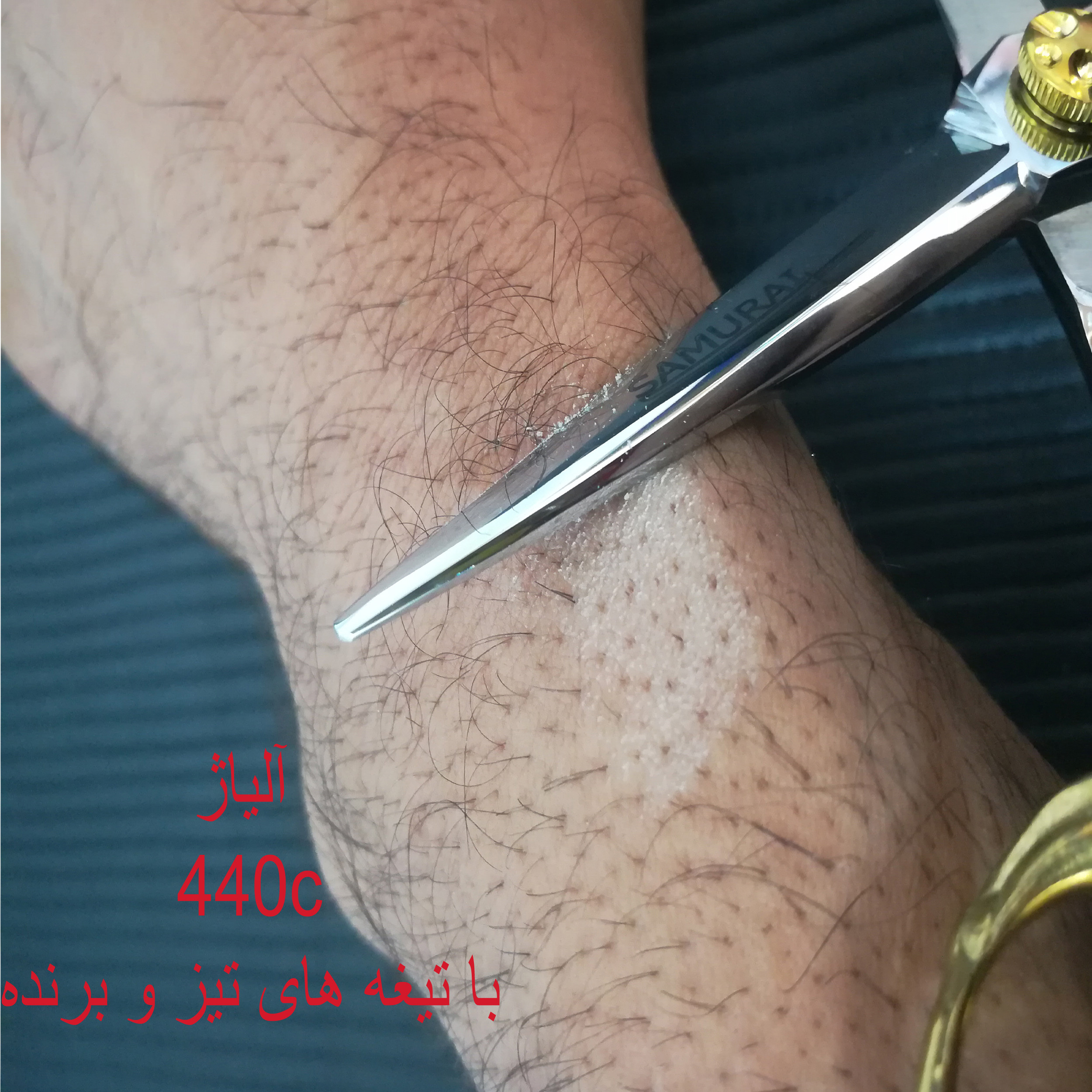 ست قیچی آرایشگری سامورایی مدل SQ60 مجموعه 2 عددی