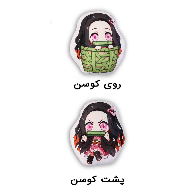 کوسن کودک مدل عروسکی انیمه شیطان کش نزوکو کد Demon Slayer 017 کوسن کودک مدل عروسکی انیمه شیطان کش نزوکو کد Demon Slayer 017