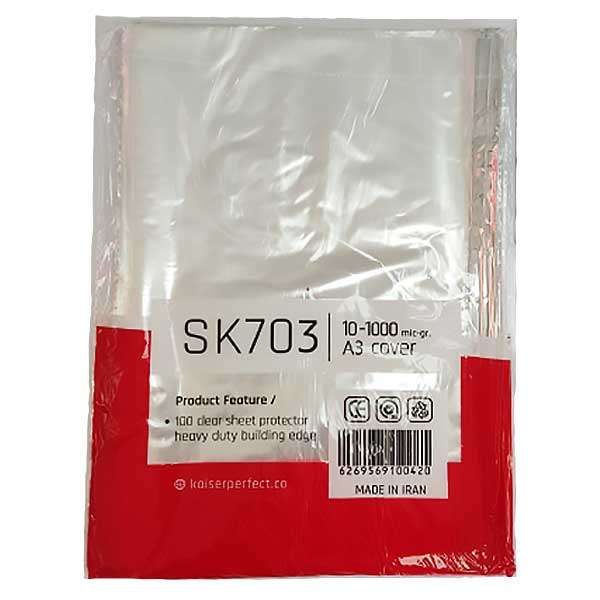 کاور کاغذ A3 کایزر مدل SK703 بسته 100 عددی کاور کاغذ A3 کایزر مدل SK703 بسته 100 عددی