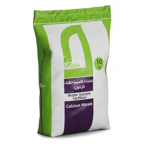 کود نیترات کلسیم خشک جنوبگان مدل گرانول وزن 10کیلوگرم