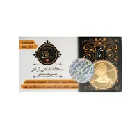 تمام‌سکه طلا بهار آزادی طرح امامی سال ضرب 1386 اقساطی - طلای ترنم