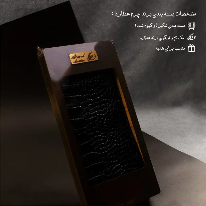 کیف دسته چک چرم عطارد مدل K19