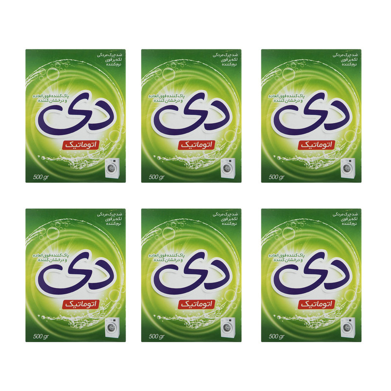پودر ماشین لباسشویی دی کد 02 وزن 500 گرم بسته 6 عددی