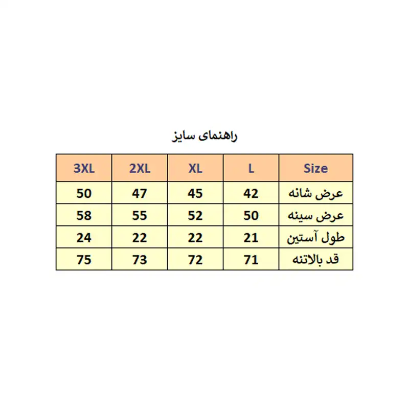 تی شرت آستین کوتاه مردانه مدل M3274