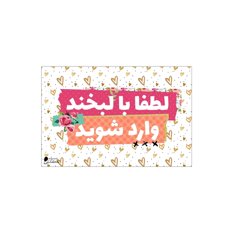 پوستر دیواری بادکنک آبی طرح انگیزشی مدل A138