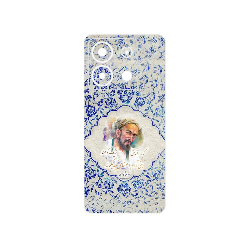 برچسب پوششی ماهوت مدل Saadi مناسب برای گوشی موبایل شیائومی Poco X6