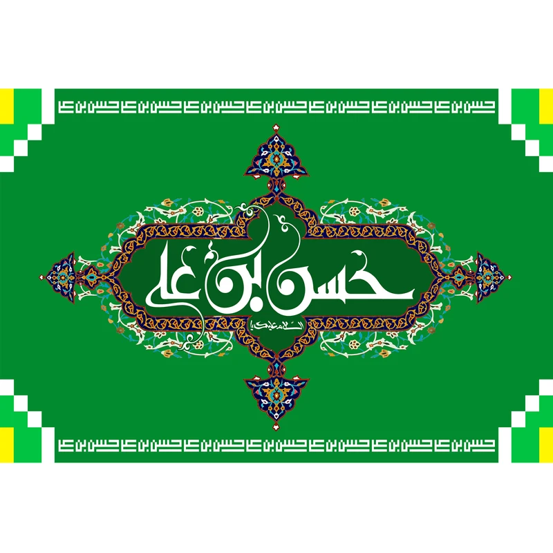تابلو شاسی مدل حسن بن علی کد T4533