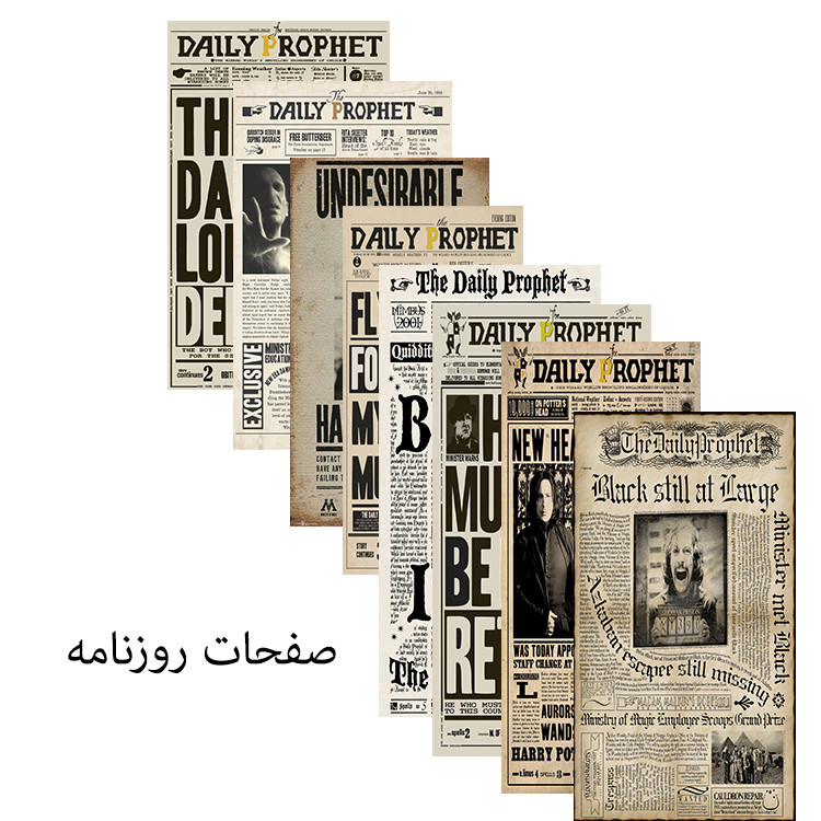 اسباب بازی زینتی مستر گرین طرح روزنامه پیام امروز هری پاتر