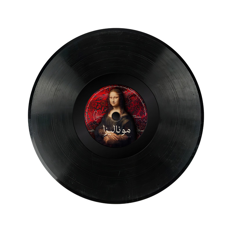 پوستر طرح صفحه گرامافون کد ۲۰