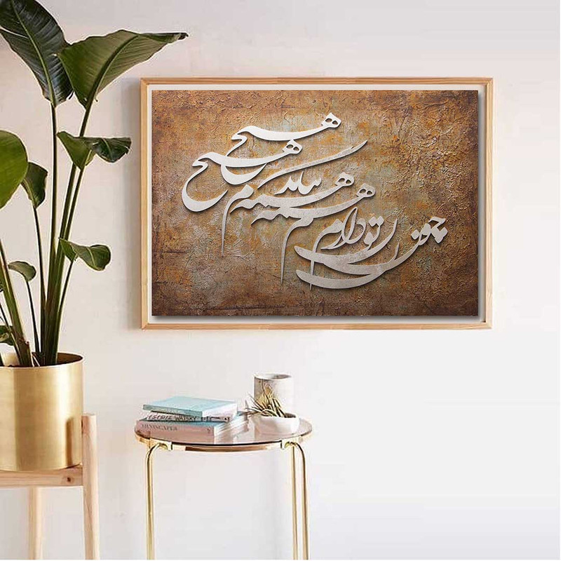 تابلو نقاشی خط مدل برجسته