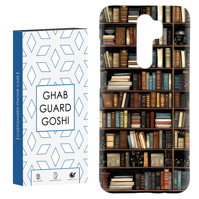 کاور قاب گارد گوشی طرح کتابخونه کد Dimo-685 مناسب برای گوشی موبایل شیائومی Redmi 9 / Redmi 9 Prime