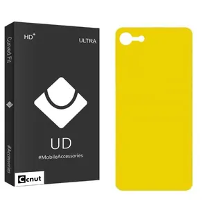 Coconut UDB Back Protector For Apple iPhone 7