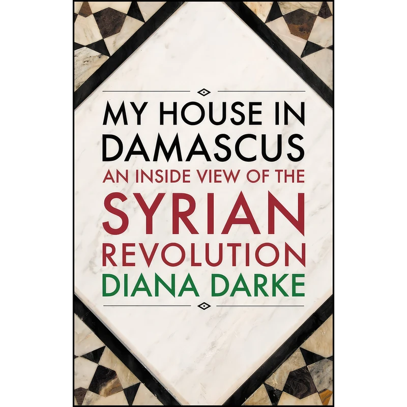 کتاب My House in Damascus اثر Diana Darke انتشارات Haus Publishing