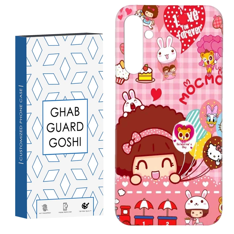 کاور قاب گارد گوشی طرح دخترانه کد Dimo-917 مناسب برای گوشی موبایل سامسونگ Galaxy S23 Fe