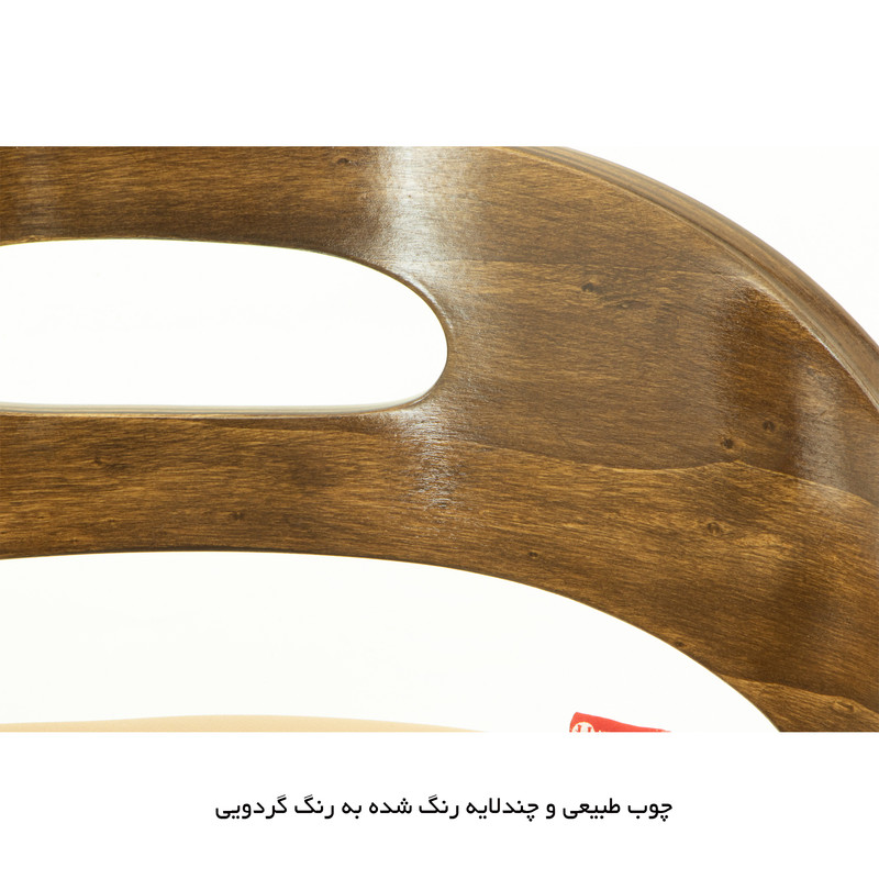 صندلی اپن هوگر مدل BH325