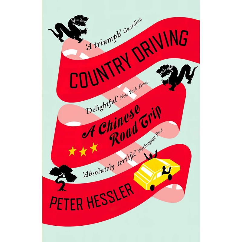 کتاب Country Driving اثر Peter Hessler انتشارات Canongate Books