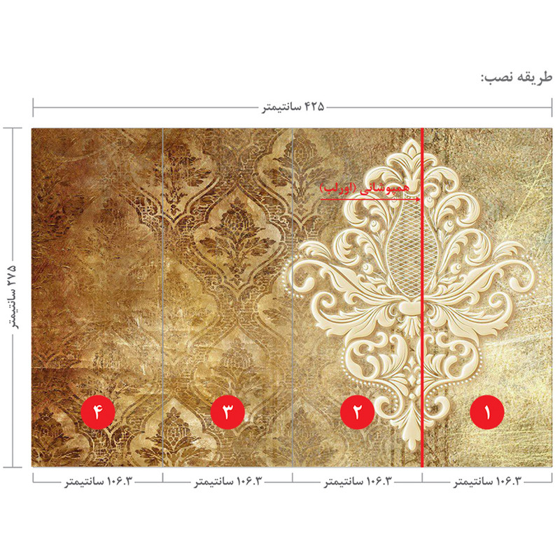پوستر دیواری مدل 03918095