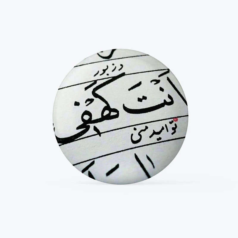 پیکسل مدل انت کهفی کد DP141