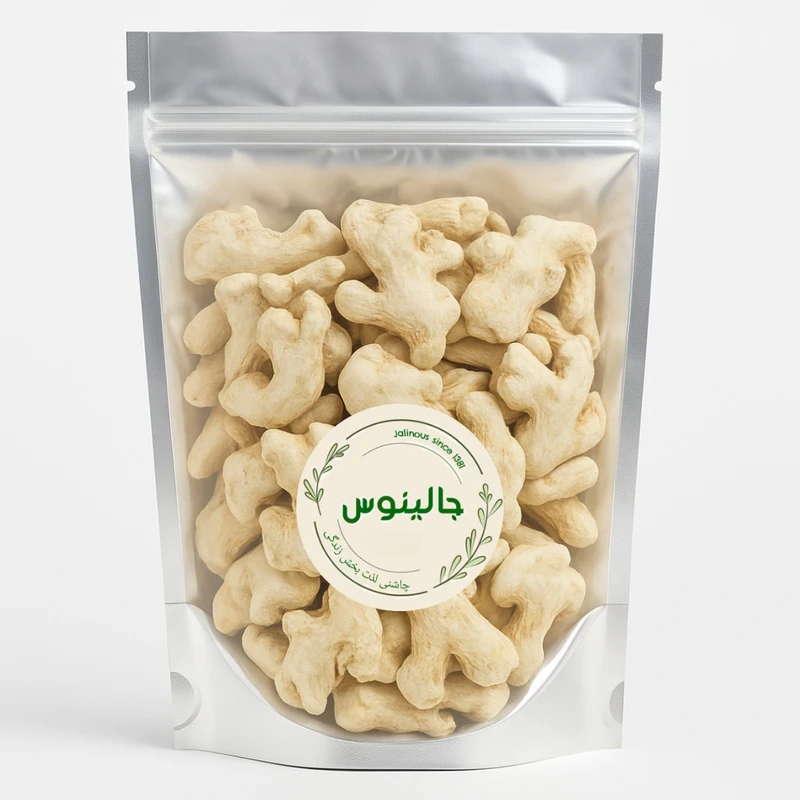 زنجبیل خشک جالینوس - 200 گرم 
