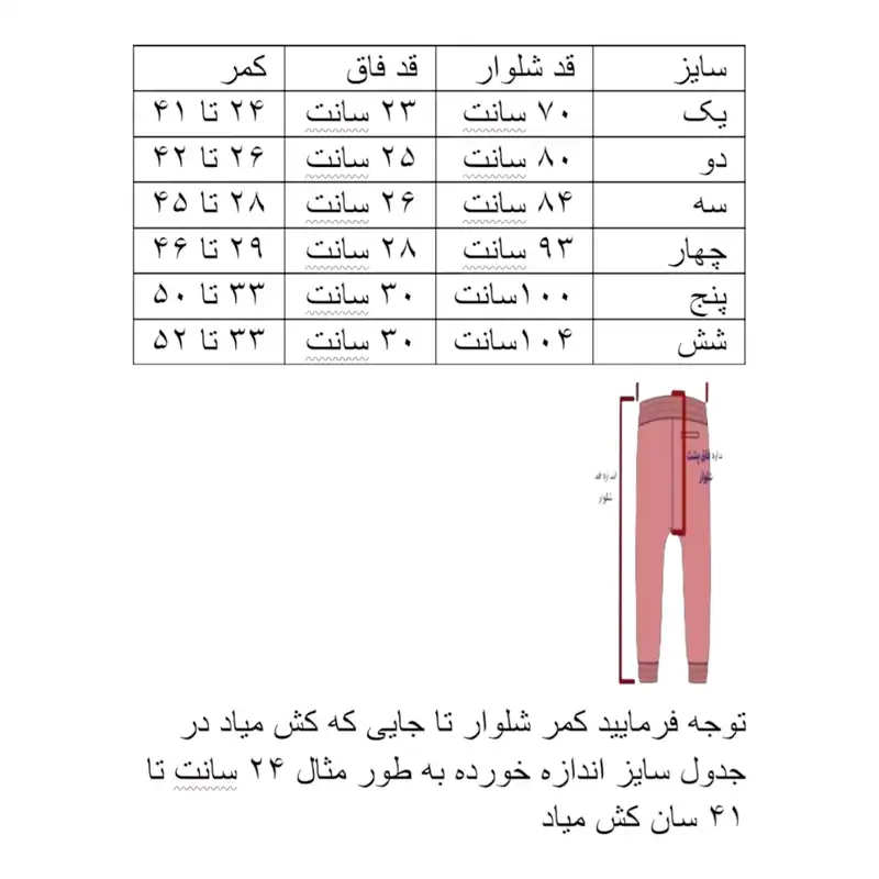 شلوار بچگانه مدل کتان کارگو