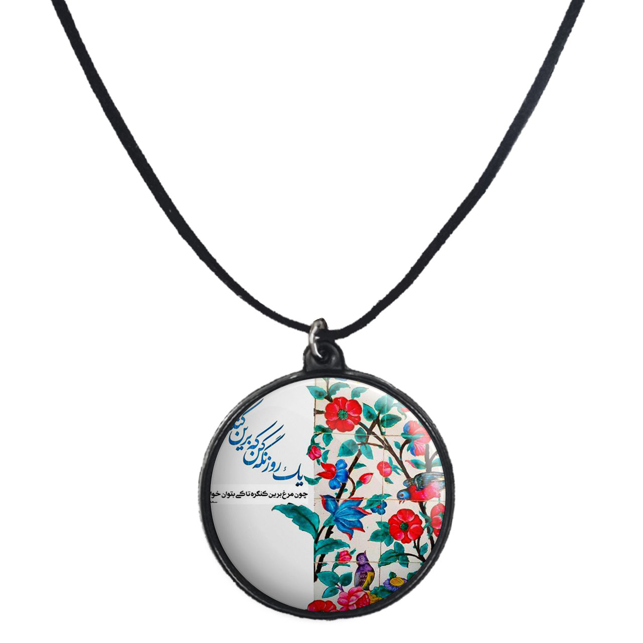 گردنبند پرمانه طرح جملات مفهومی کد pmb.4057 مدل دو طرفه