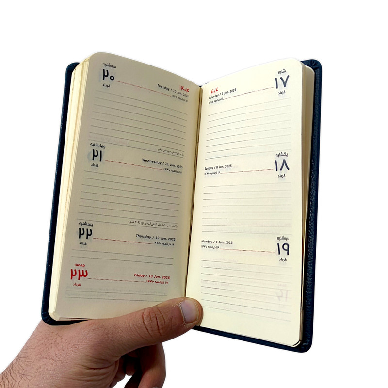 سالنامه سال 1404 مدل نخی کد 1321