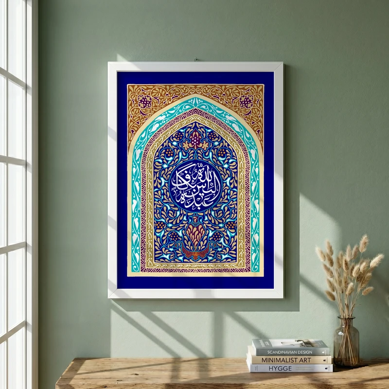 تابلو طرح قرآنی الیس الله بکاف عبده مدل G14638 فریم سفید
