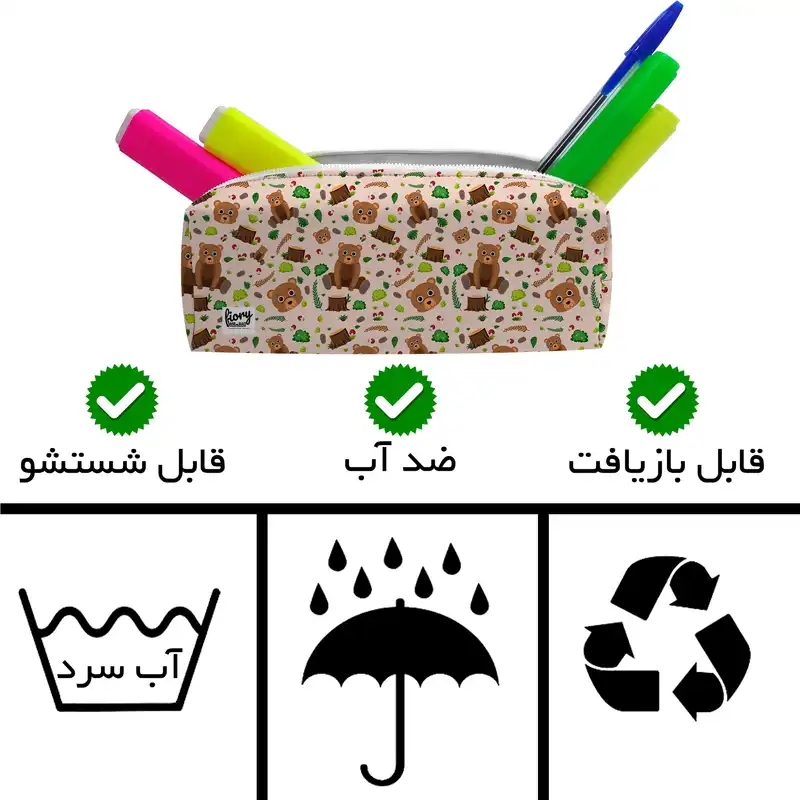 جامدادی مستر راد مدل خرس کیوت طرح موکا کد FIORY 2556