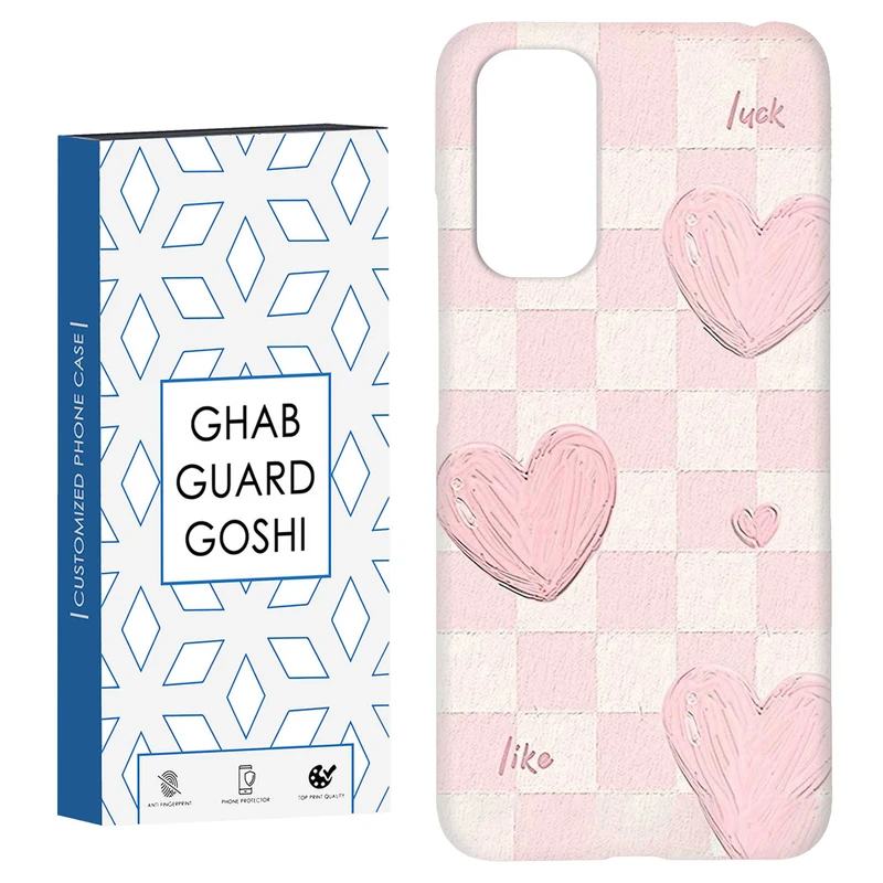 کاور قاب گارد گوشی طرح قلب کد Dimo-923 مناسب برای گوشی موبایل شیائومی Redmi Note 11 4G / Note 11S 4G