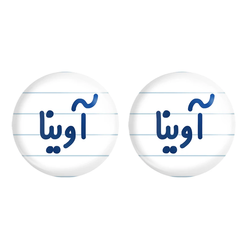 مگنت خندالو مدل آوینا کد 6820 مجموعه 2 عددی