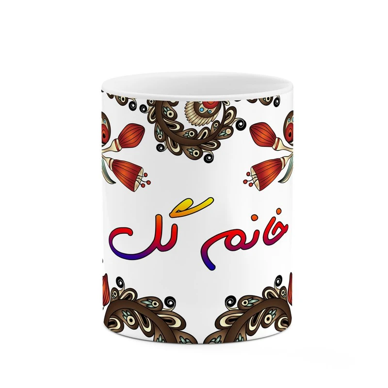 ماگ کاکتی مدل اسم خانم_گل طرح سنتی گل و بته کد mgh44847