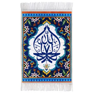 فرش ماشینی دیوارکوب اطلس آبی طرح الحمد الله مدل T3408